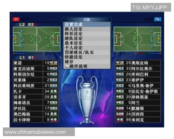 阿森纳与那不勒斯历史交锋回顾及战绩分析 阿森纳与那不勒斯历史交锋回顾及战绩分析